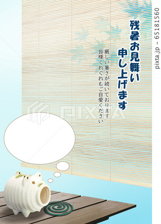 残暑見舞い-縁側 65181560