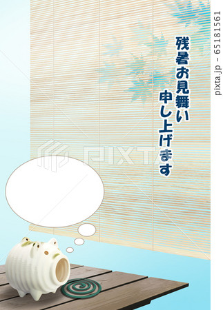 残暑見舞い-縁側 65181561