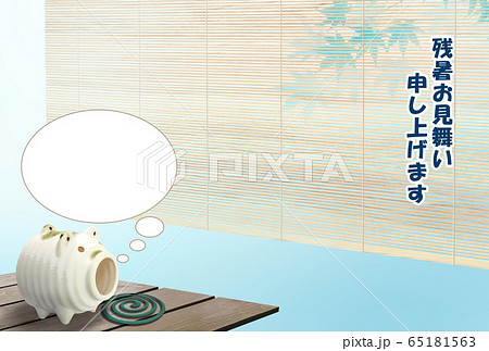 残暑見舞い-縁側 65181563