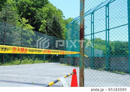 緊急事態宣言 野球場使用禁止 緊急事態宣言 野球場使用禁止 65183095