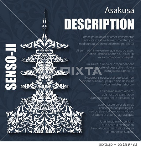 Retro boho floral pattern Senso-ji 65189733