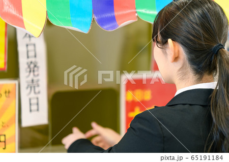 宝くじ　スーツ　女性　窓口 65191184