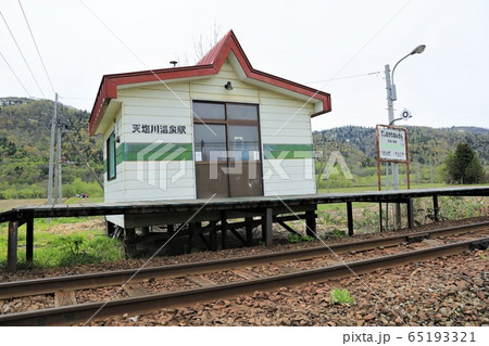 天塩川温泉駅 65193321