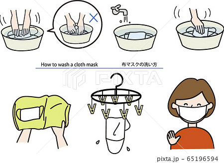 布マスクの洗い方ベクター 65196594