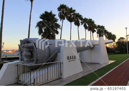 船の科学館に展示されていた頃の戦艦陸奥の41センチ砲 65197403