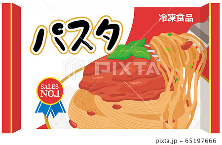 冷凍食品 ミートスパゲティのイラスト素材