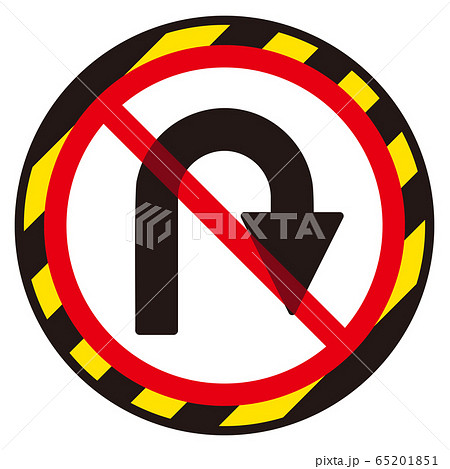 Uターン禁止マーク 65201851