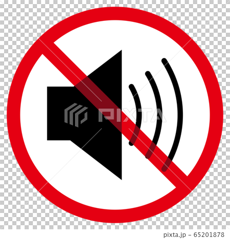 Volume icon and prohibition mark - Stock Illustration [65201878] - PIXTA
