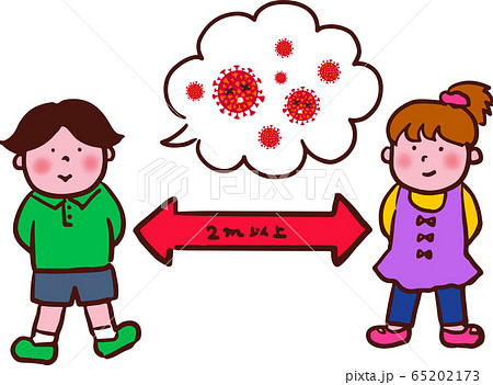 ソーシャルディスタンス こども 嫌がるコロナウイルスのイラスト素材