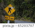 YIELD 65203707