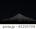 BIG MOUNTAIN TARANAKI 65203709