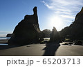 Three sisters 65203713