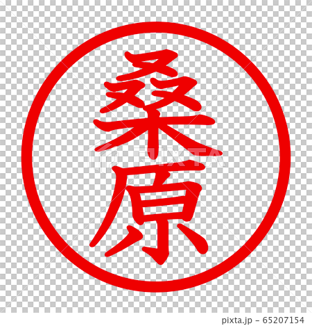 Kuwahara logo 65207154