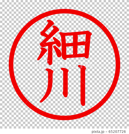 細川のロゴ 65207726