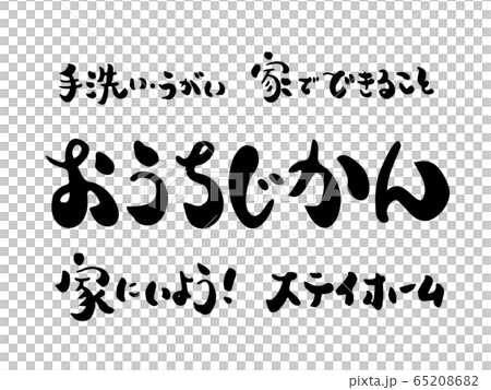 本地時間刷字符集 本地時間刷字符集 65208682