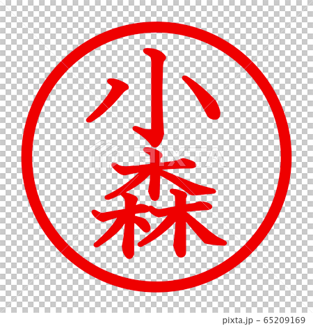 Komori logo 65209169