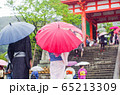 日本 京都 着物 雨 日本 京都 着物 雨 65213309