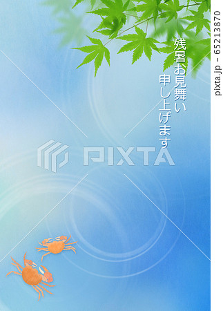 残暑見舞い-沢蟹 65213870
