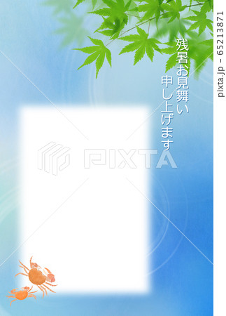 残暑見舞い-沢蟹 65213871