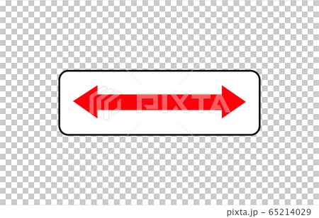 Auxiliary sign section / in area - Stock Illustration [65214029] - PIXTA