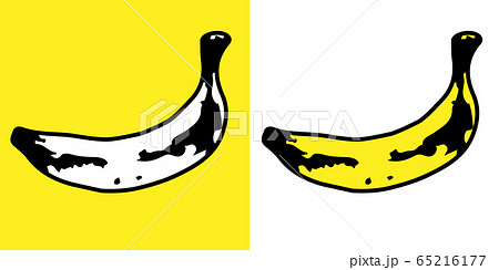 黄色バナナのかわいいイラストアイコンのイラスト素材