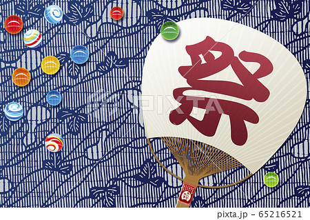 和風　ビー玉と団扇のイラスト 65216521