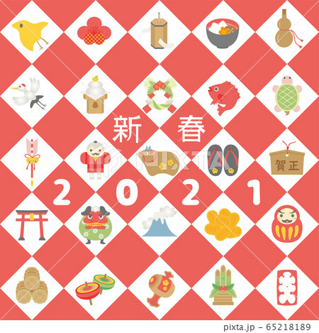 2021年丑年新春　縁起物のカード 65218189