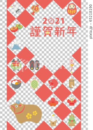 幸運新年賀卡的2021牛年模板 幸運新年賀卡的2021牛年模板 65218190