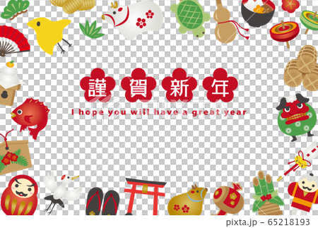 幸運新年賀卡的2021牛年模板 幸運新年賀卡的2021牛年模板 65218193