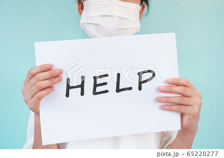 ヘルプと書かれたボードを持つ人 ヘルプと書かれたボードを持つ人 65220277