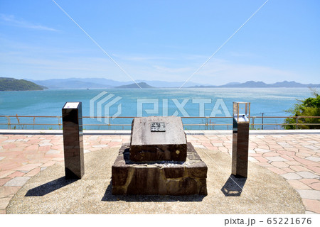 金印公園　福岡市志賀島　歴史ロマン　博多湾　金印公園から能古島を望む　 65221676