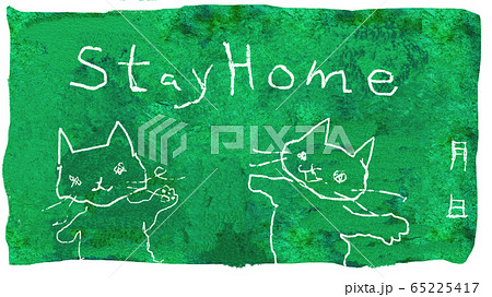 Zoom待ち受け 学校の黒板 ネコの落書きのイラスト素材