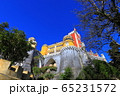 ペーナ宮殿 65231572