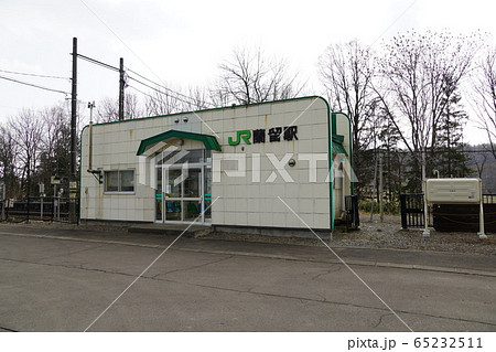 蘭留駅(宗谷本線) 蘭留駅(宗谷本線) 65232511