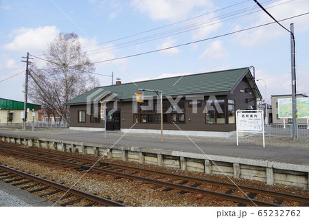 比布駅(宗谷本線) 比布駅(宗谷本線) 65232762