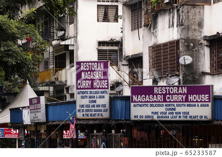 マレーシア・クアラルンプール ブキッビンタン地区 / Kuala Lumpur, Malaisia 65233587
