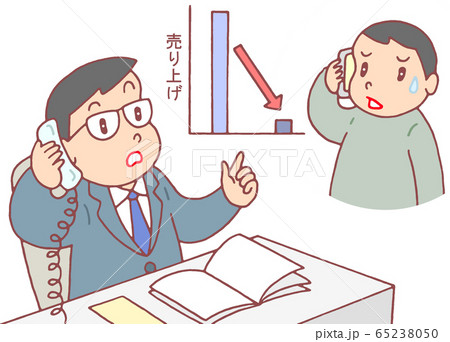 生活相談 生活相談 65238050