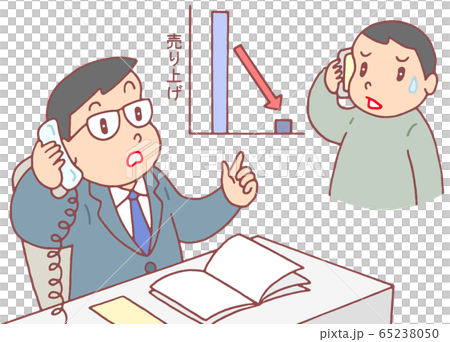 生活相談 生活相談 65238050