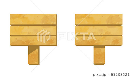 水彩画 木の看板のイラスト素材のイラスト素材