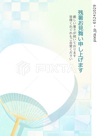 残暑見舞い-団扇 65241029