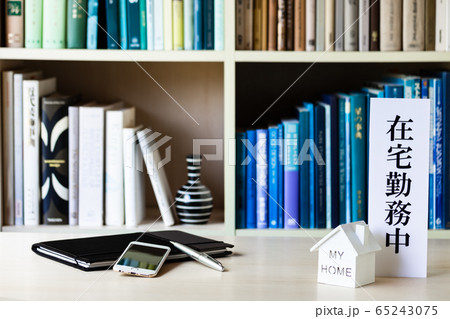 背景素材・本棚背景  在宅勤務中 65243075