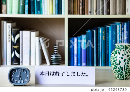 背景素材・本棚背景 只今、席を外しています。 背景素材・本棚背景 只今、席を外しています。 65243789