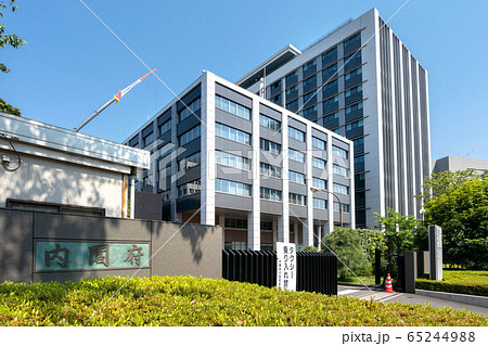 東京都千代田区永田町、内閣府庁舎 65244988