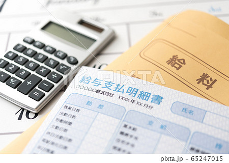 イメージフォト 65247015