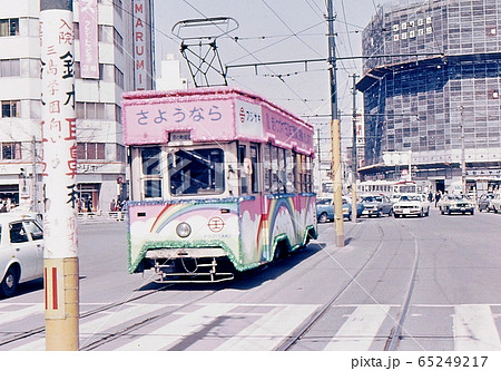 さよなら電車　仙台市電廃止の日　昭和51年　宮城県 65249217