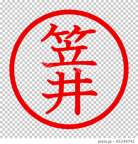 Kasai logo 65249742
