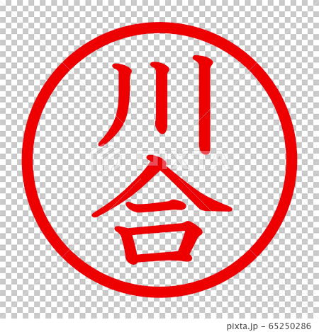 Kawai logo 65250286