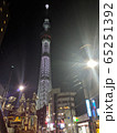 スカイツリー 65251392