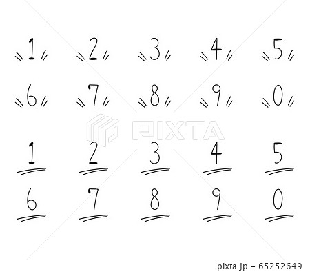 手描きの数字のイラストのセット シンプル かわいい のイラスト素材