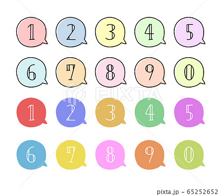 手描きの数字のイラストのセット／シンプル／かわいい／のイラスト素材
